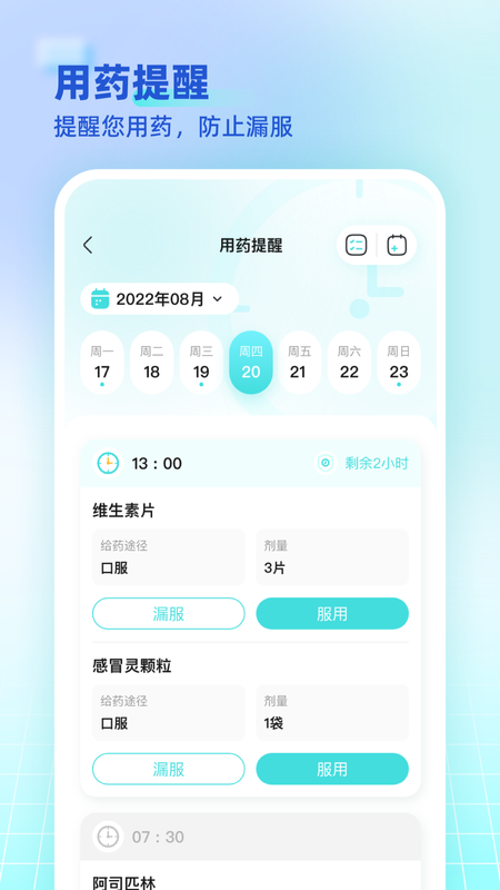 海思灵曦_截图2