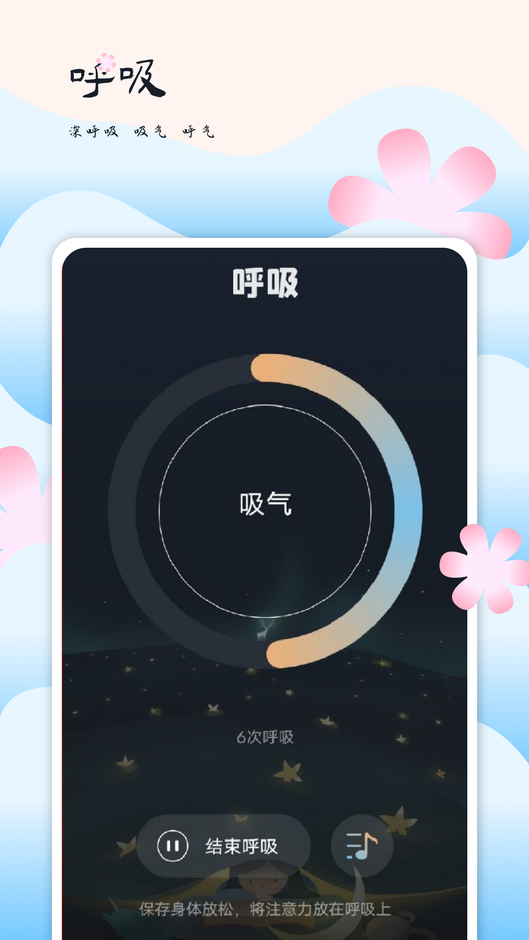 微音乐_截图5