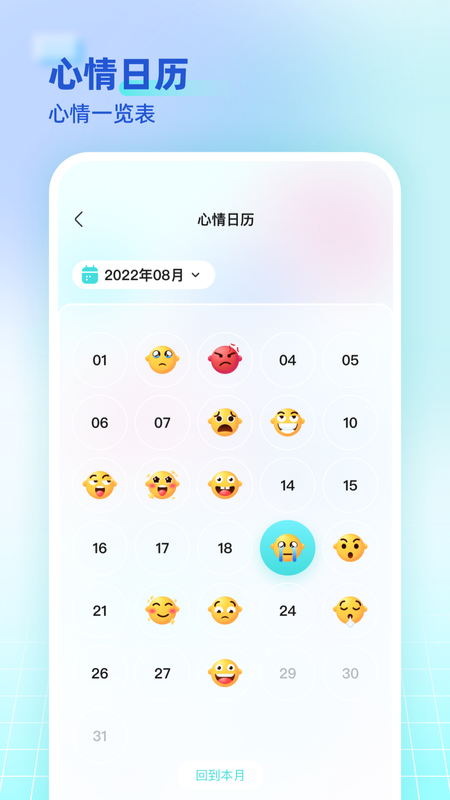 海思灵曦_截图4