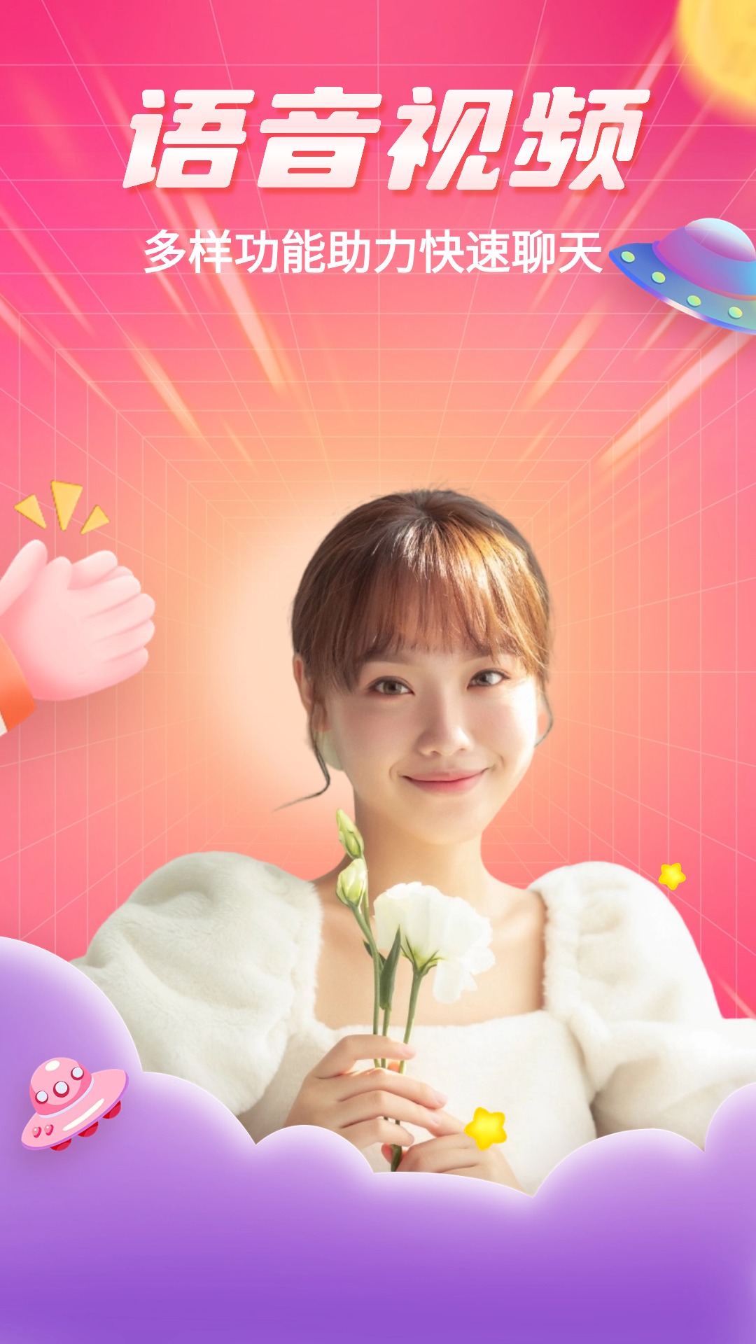 知爱婚恋
