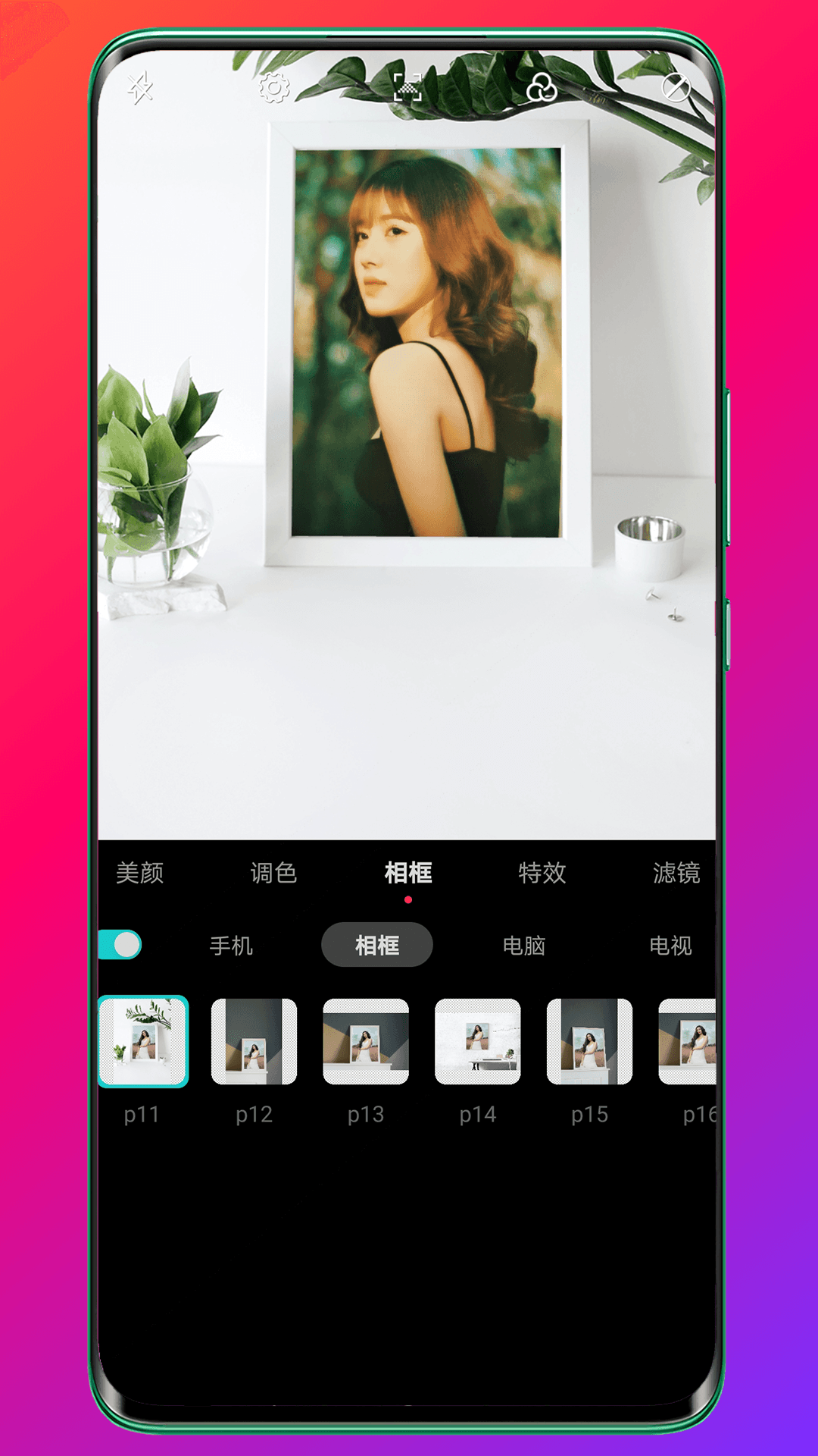 pokar相册_截图4