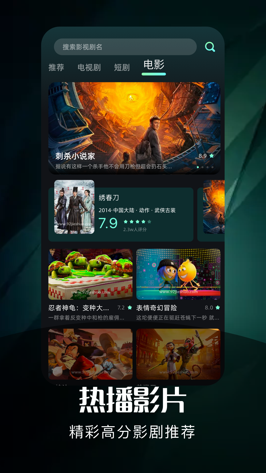 白云视频播放器
