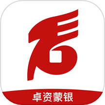 卓资蒙银