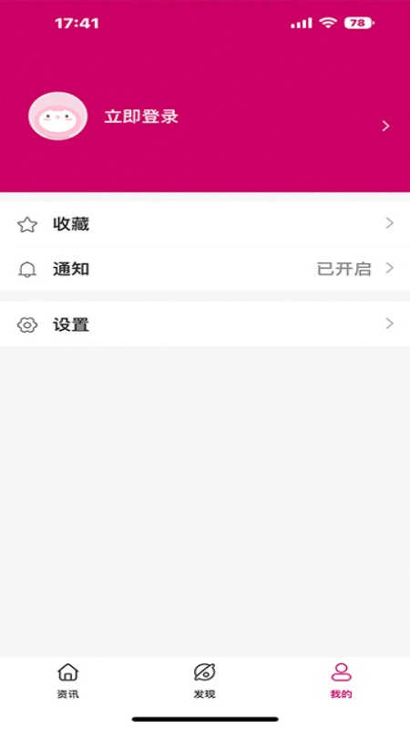 紫红盒子