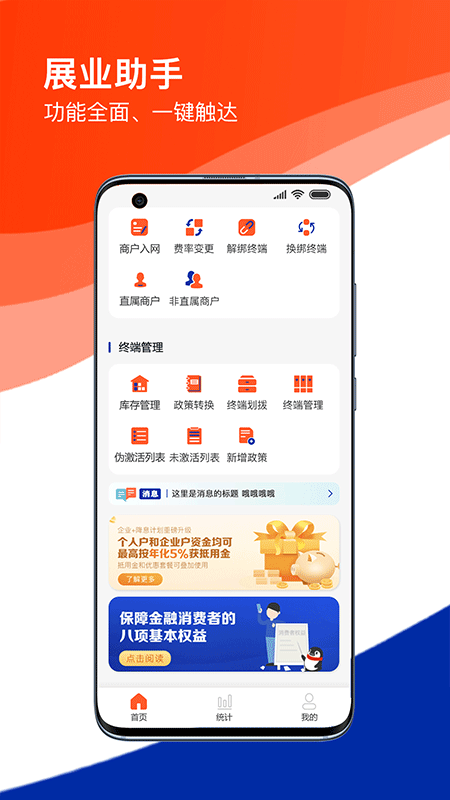 新杉付_截图5