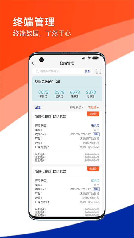 新杉付_截图3