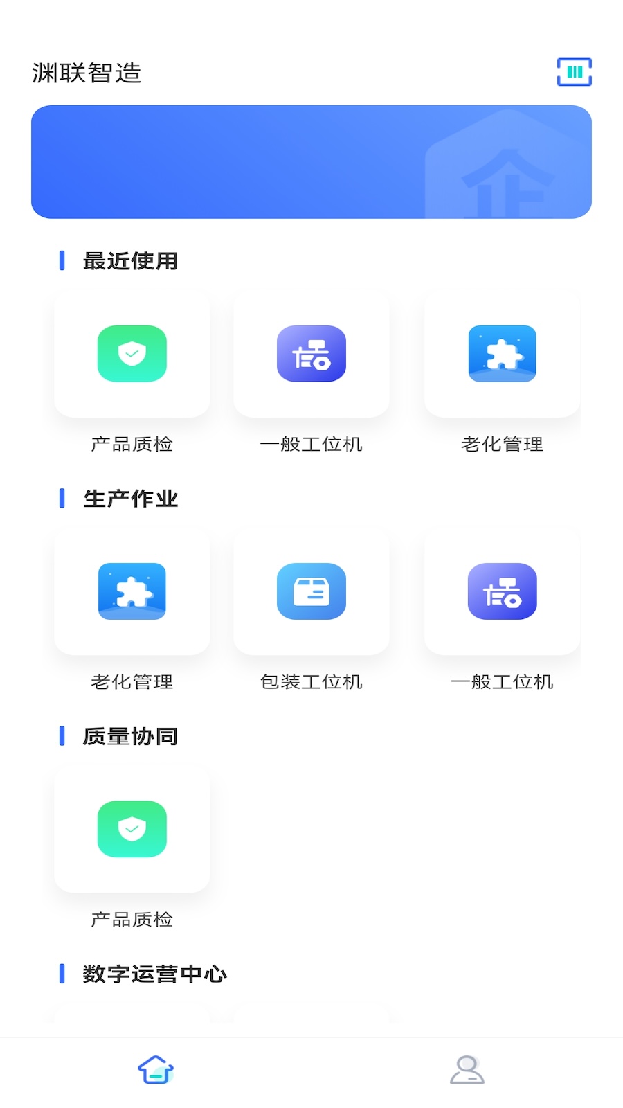 精制