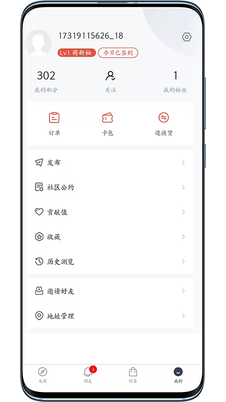 左柚