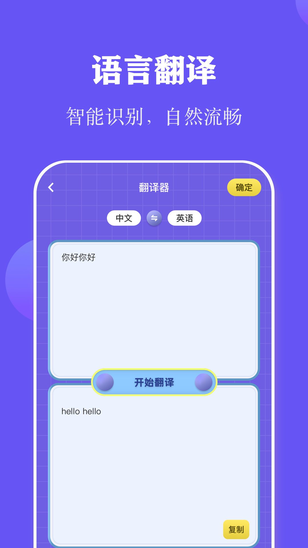 全民阅读打卡