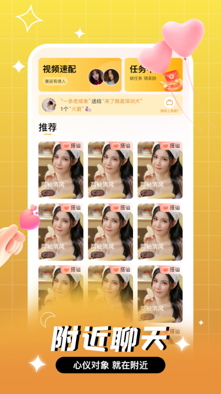 等爱