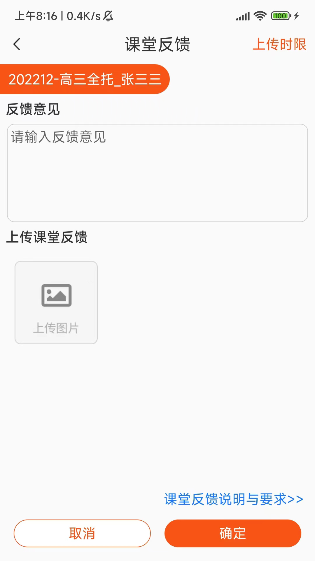 培人_截图4