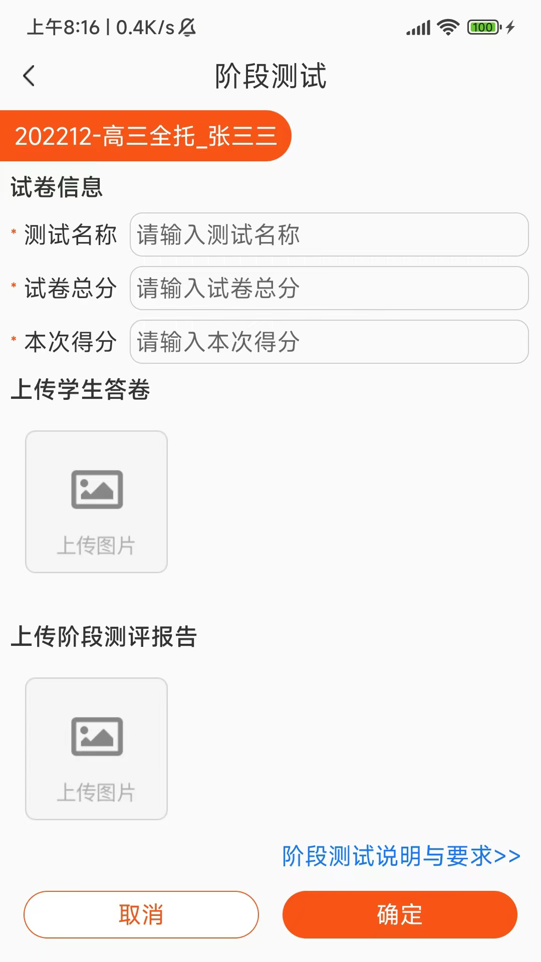 培人_截图5