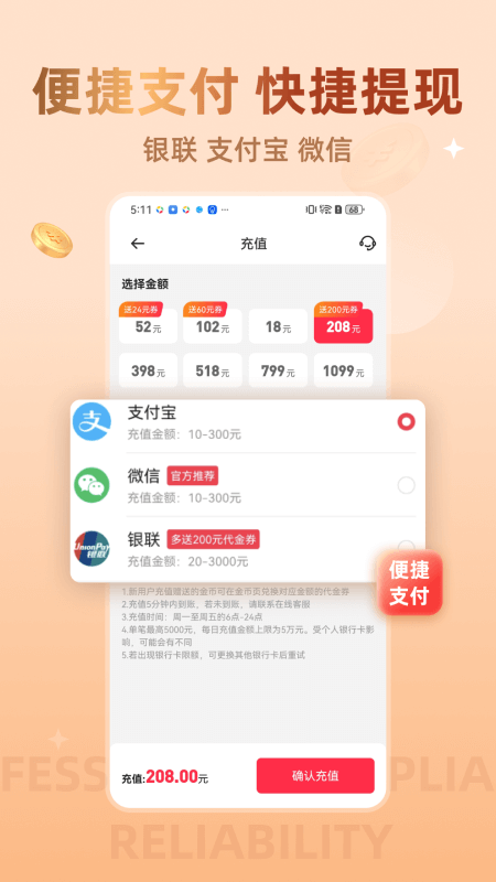 大浪淘金
