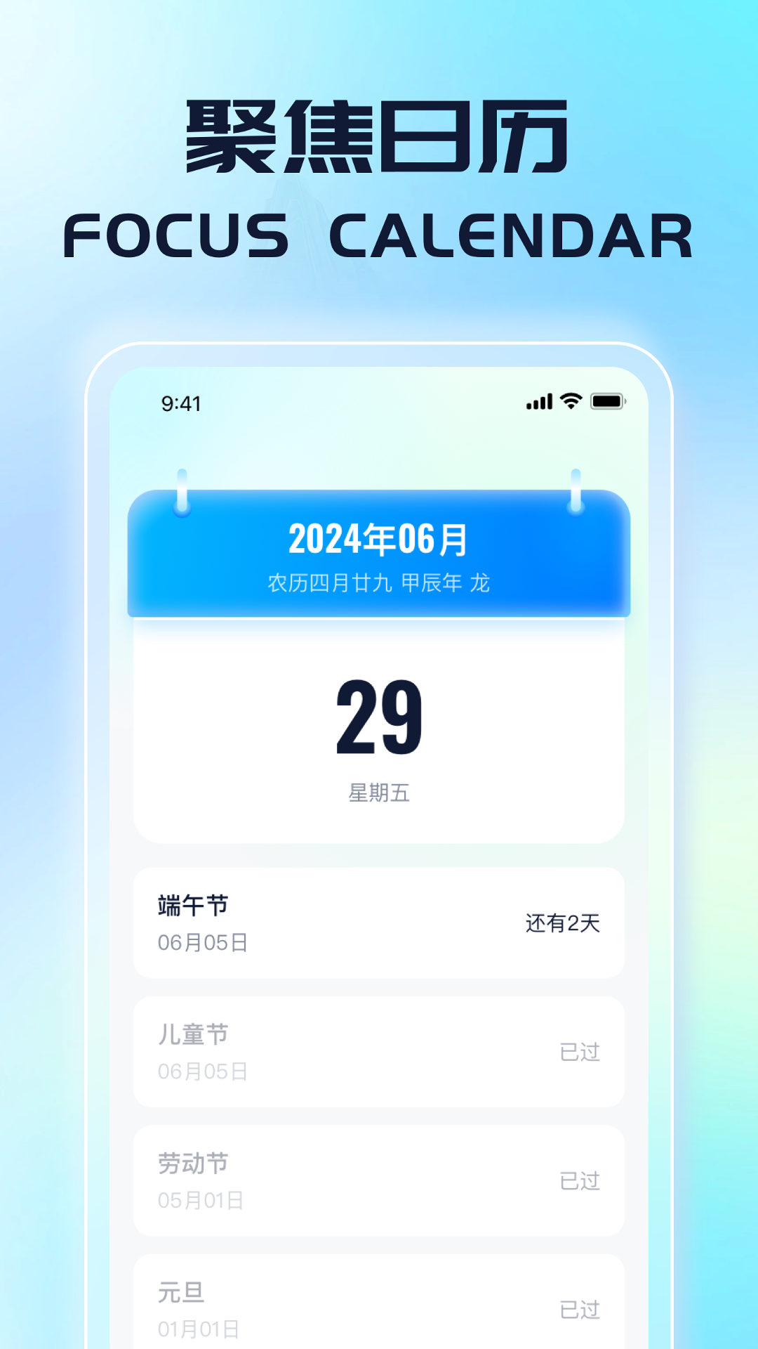 焦点放大镜