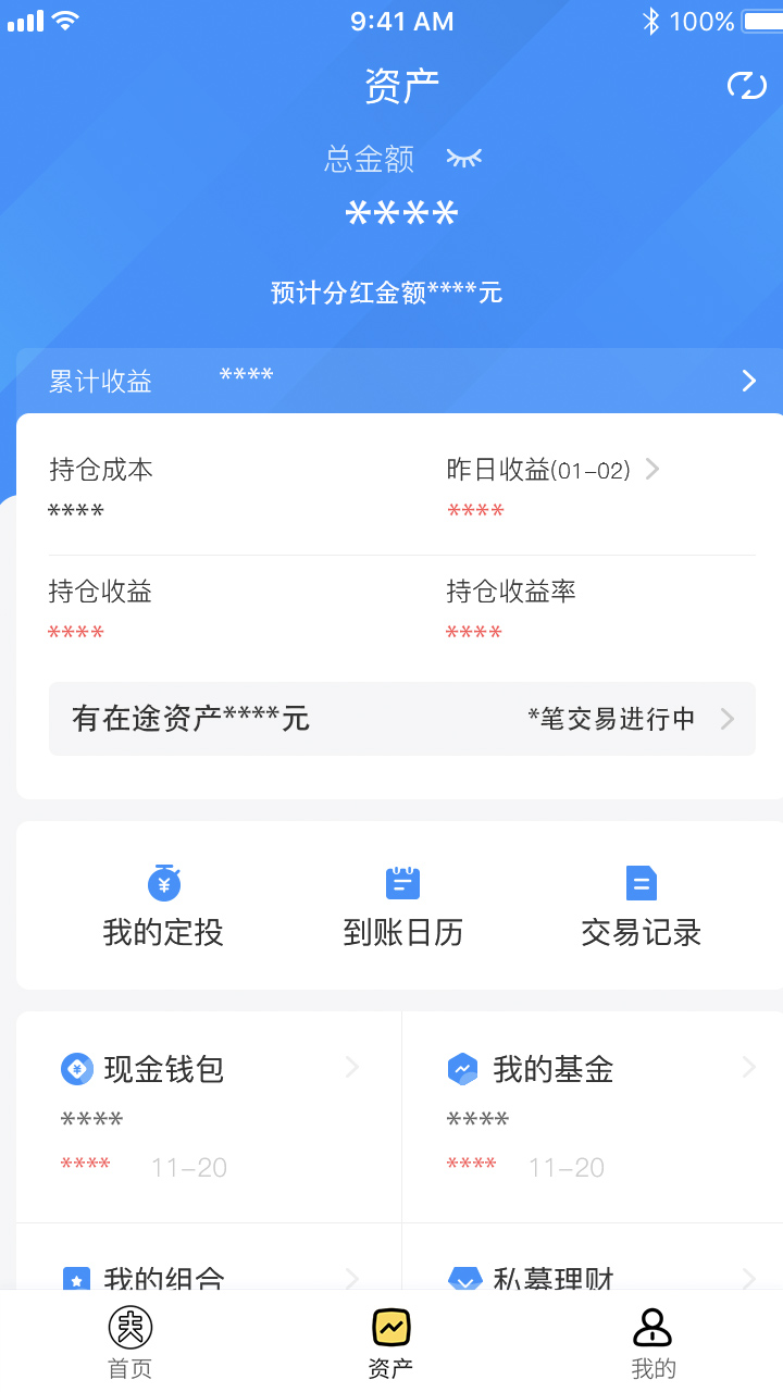 财可夫斯基