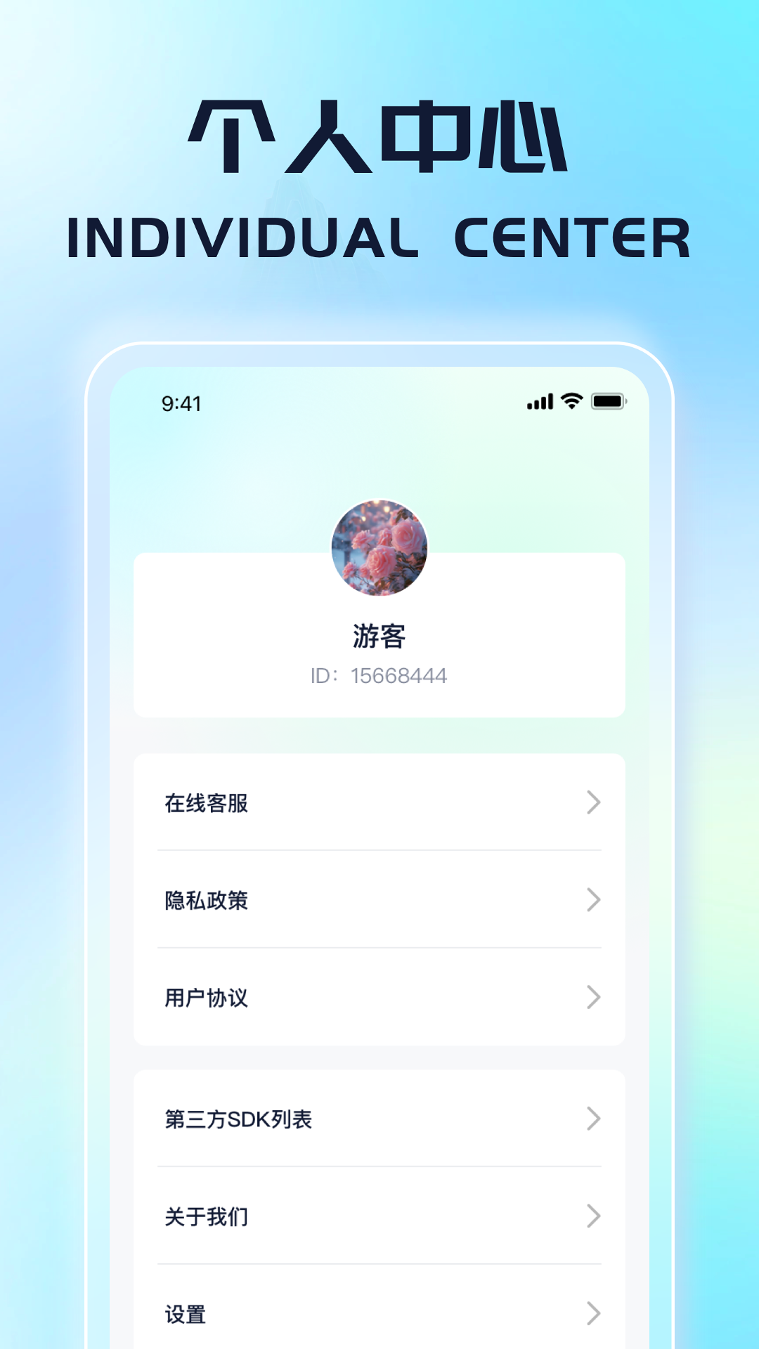 焦点放大镜