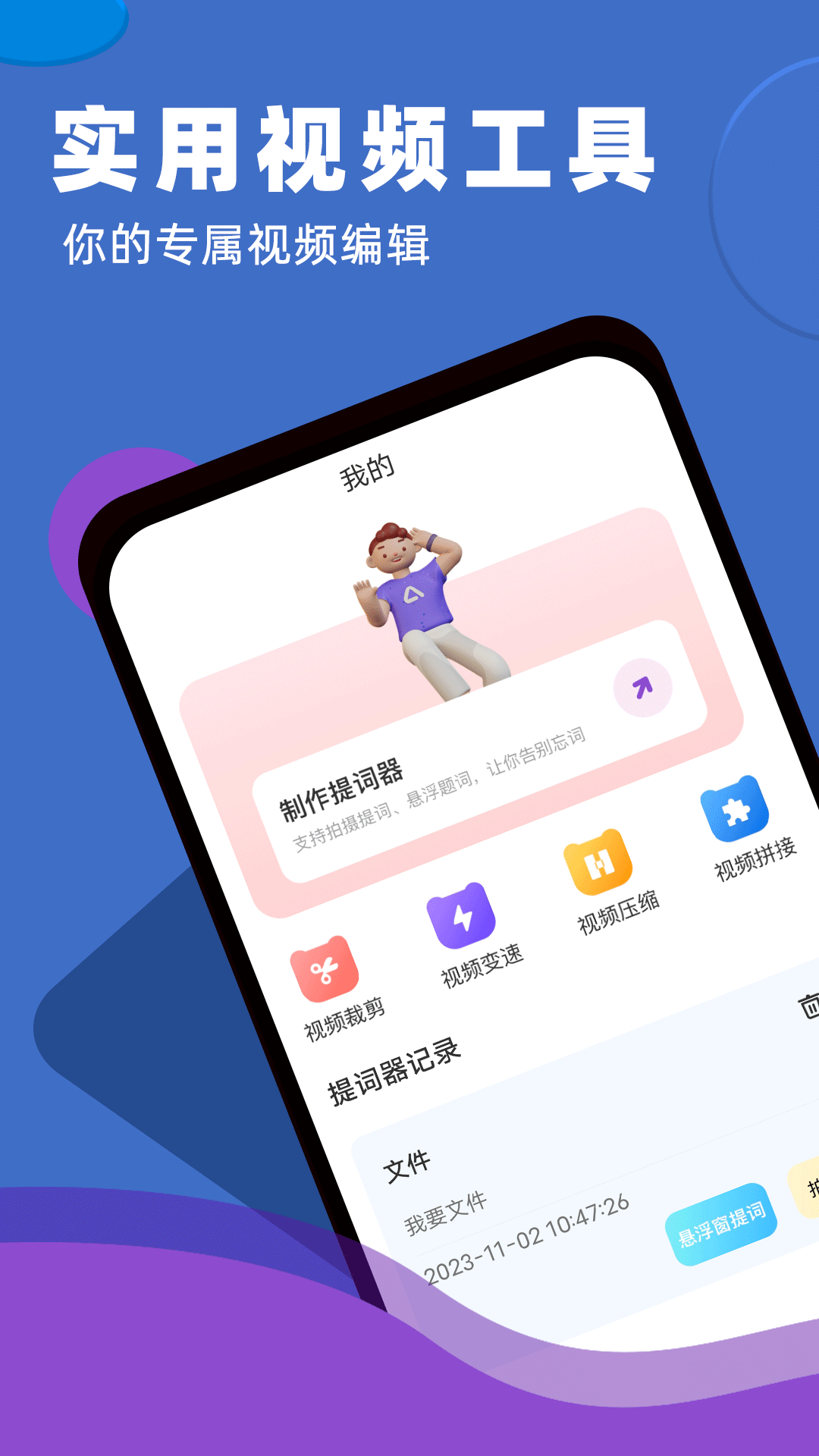 截图4