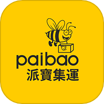 派寶集運