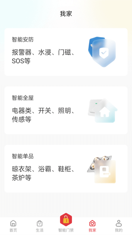 22度巢