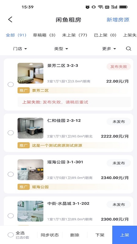 麦滴流量版