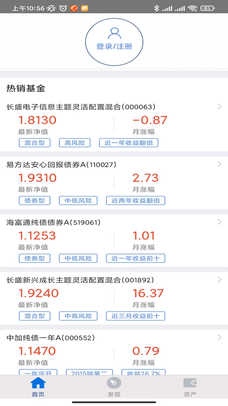 钱景私人理财