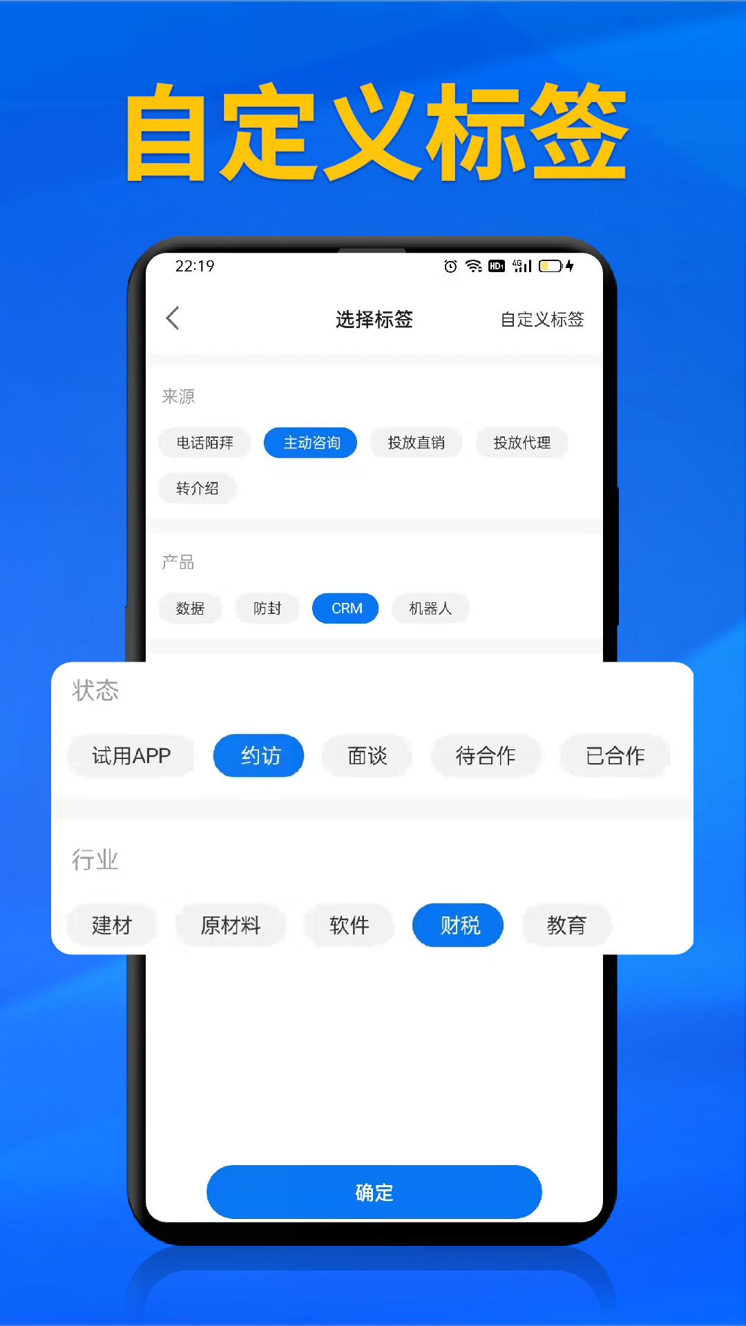 企客帮_截图5