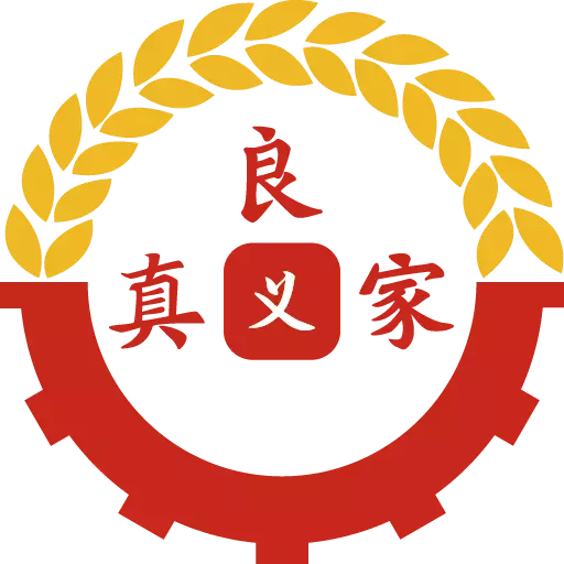 真良家