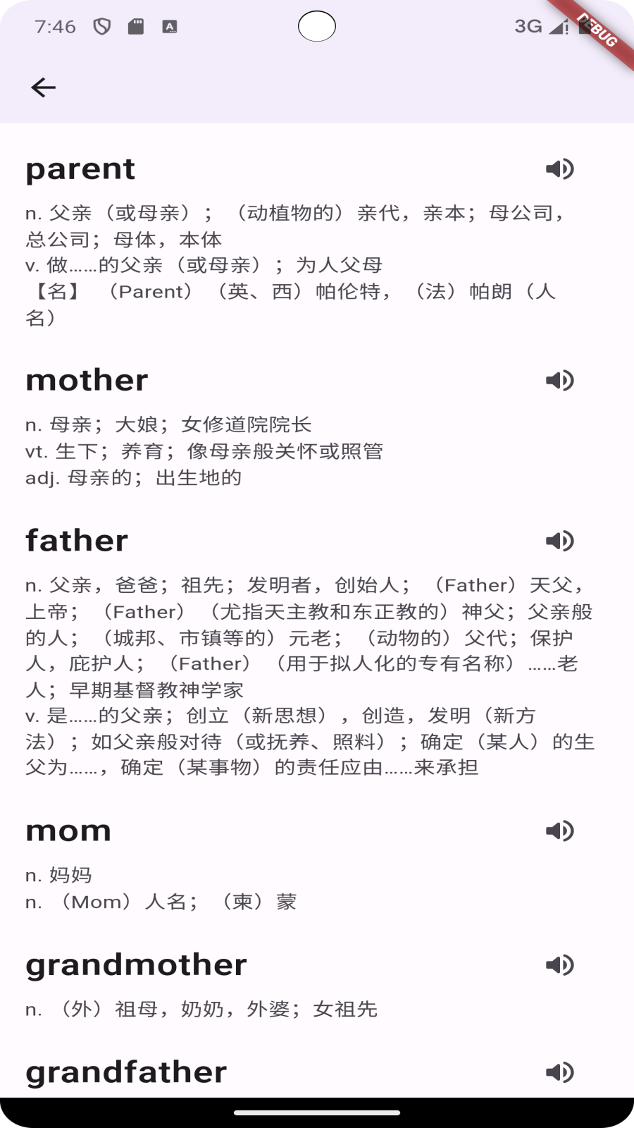3500词