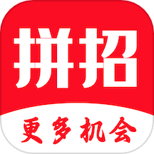 拼招网