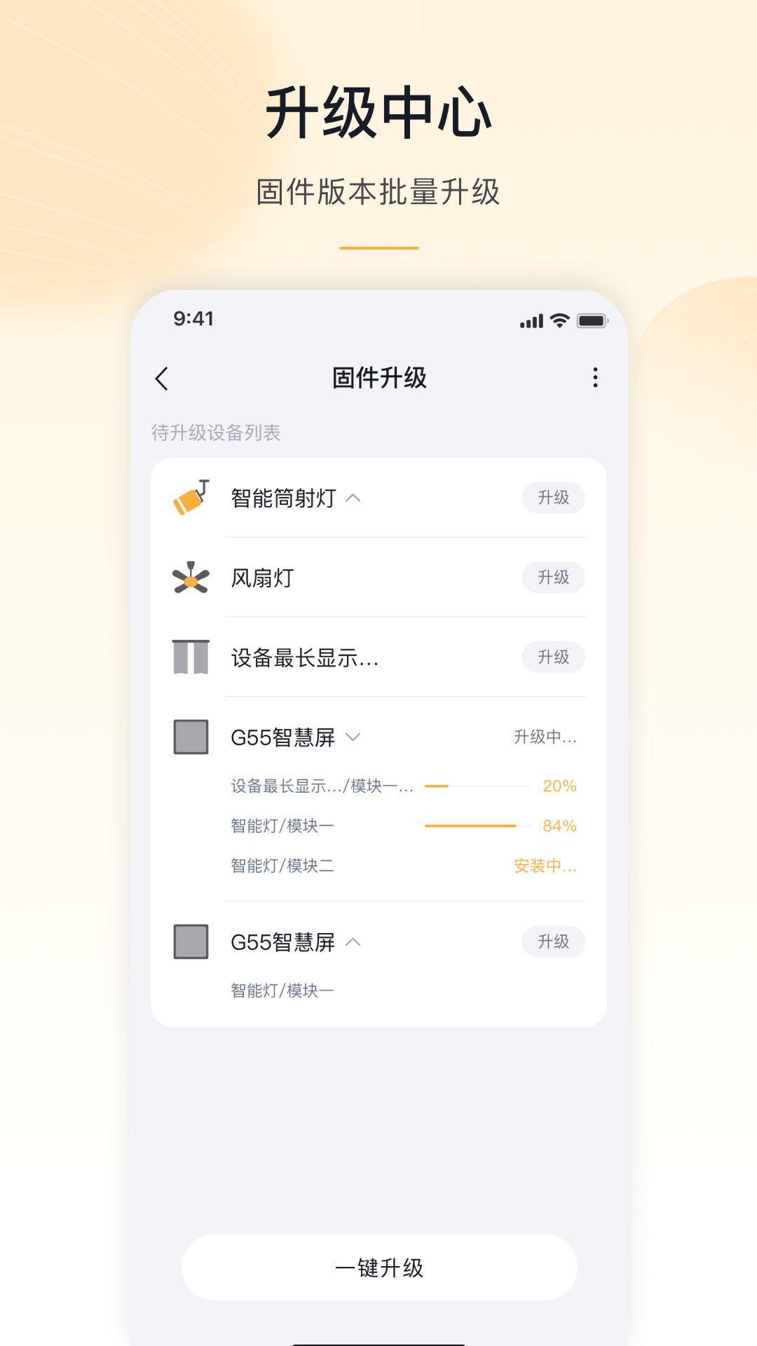 沐光