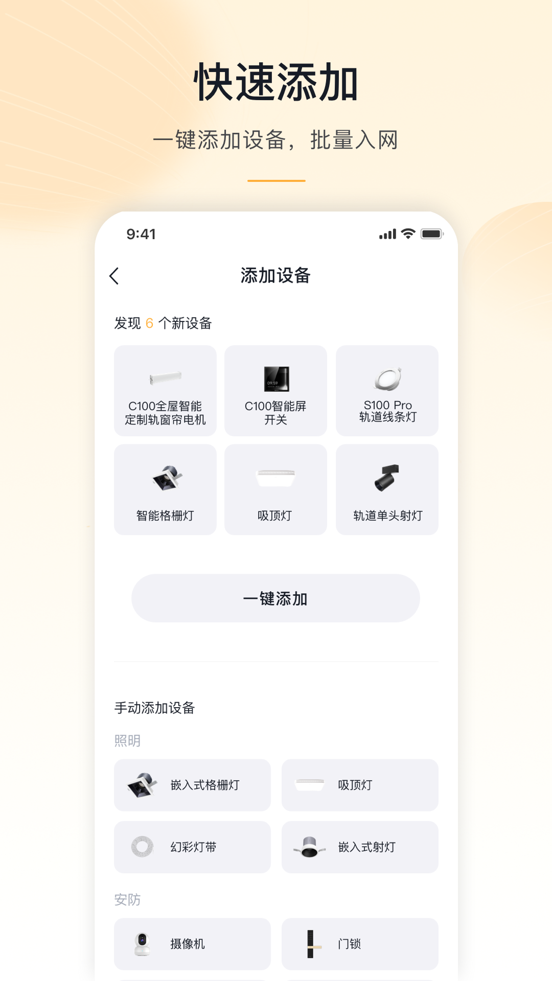 沐光