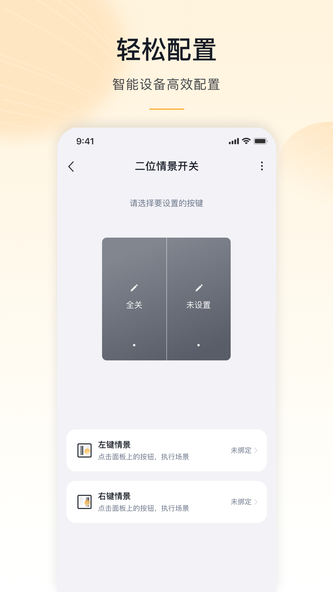 沐光