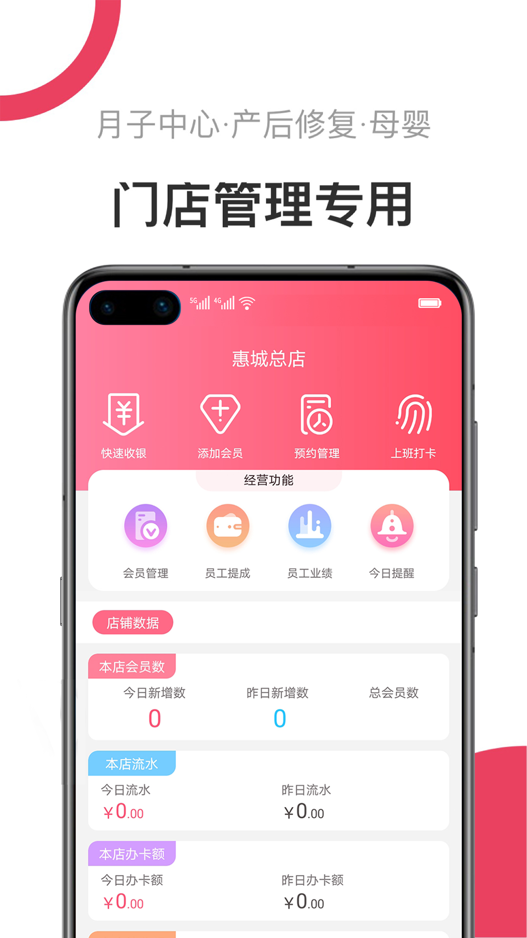 母后