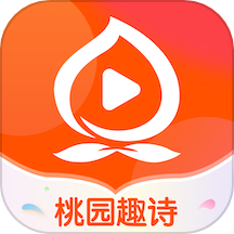 桃园趣诗