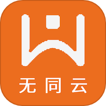 无同云