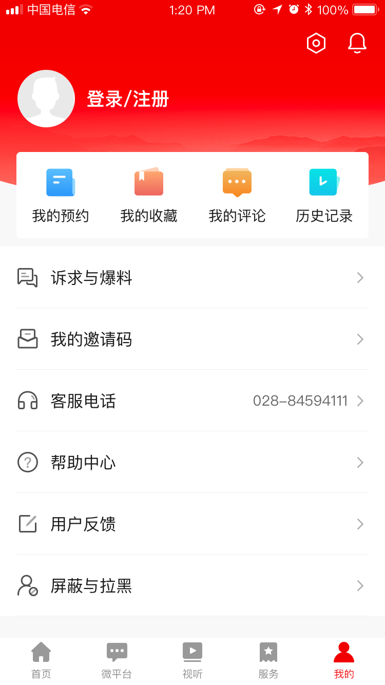 天府发布