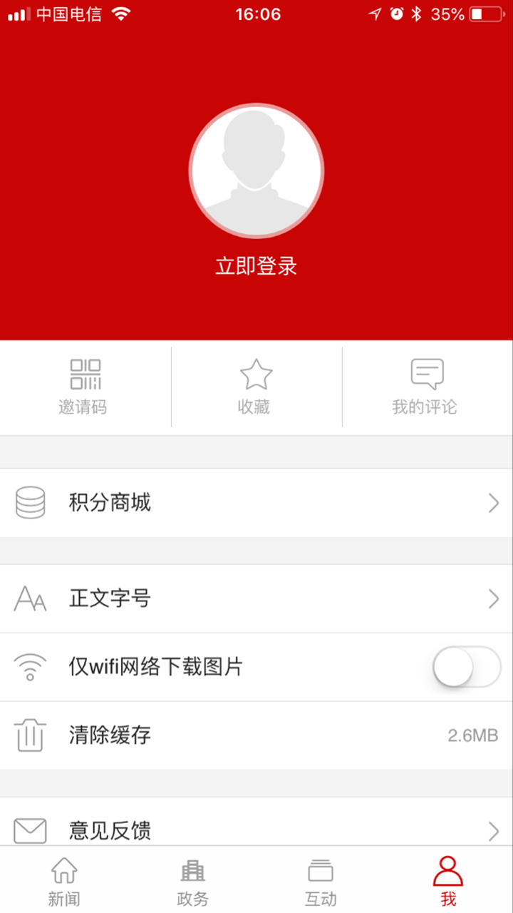 大美昆都仑