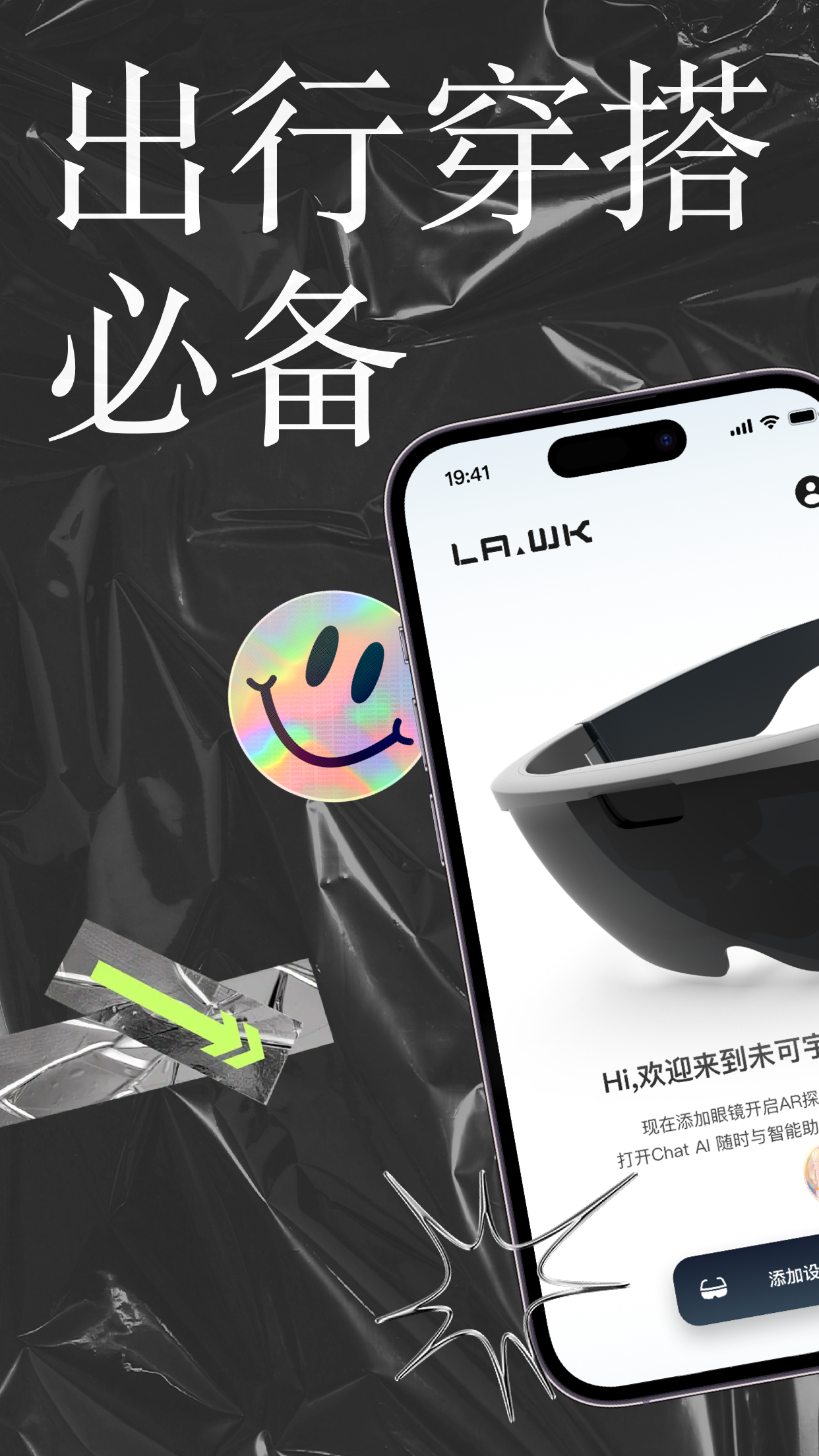 李未可go