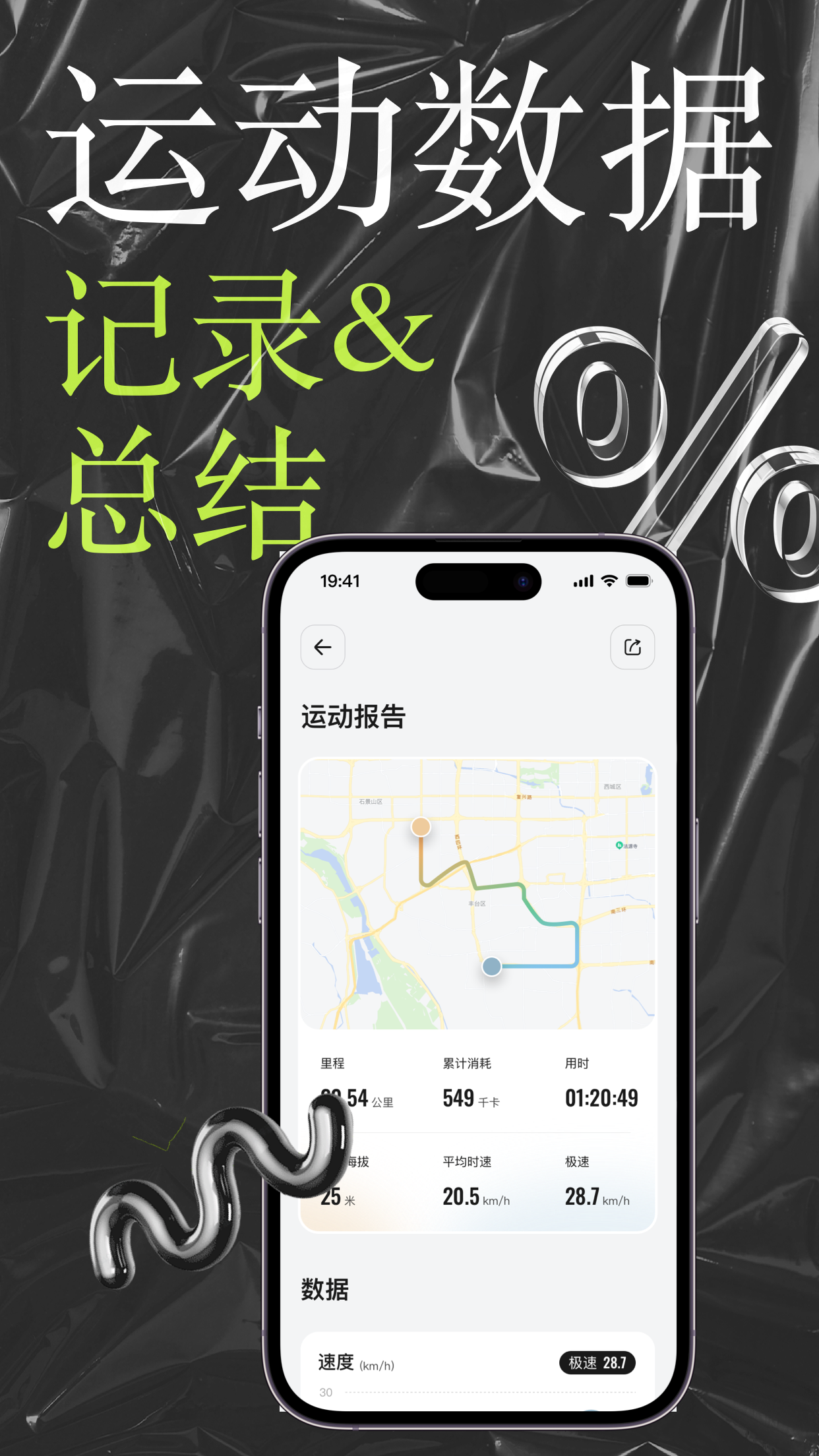 李未可go