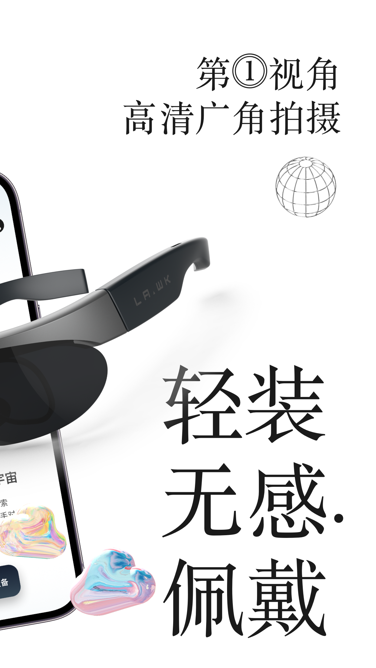 李未可go