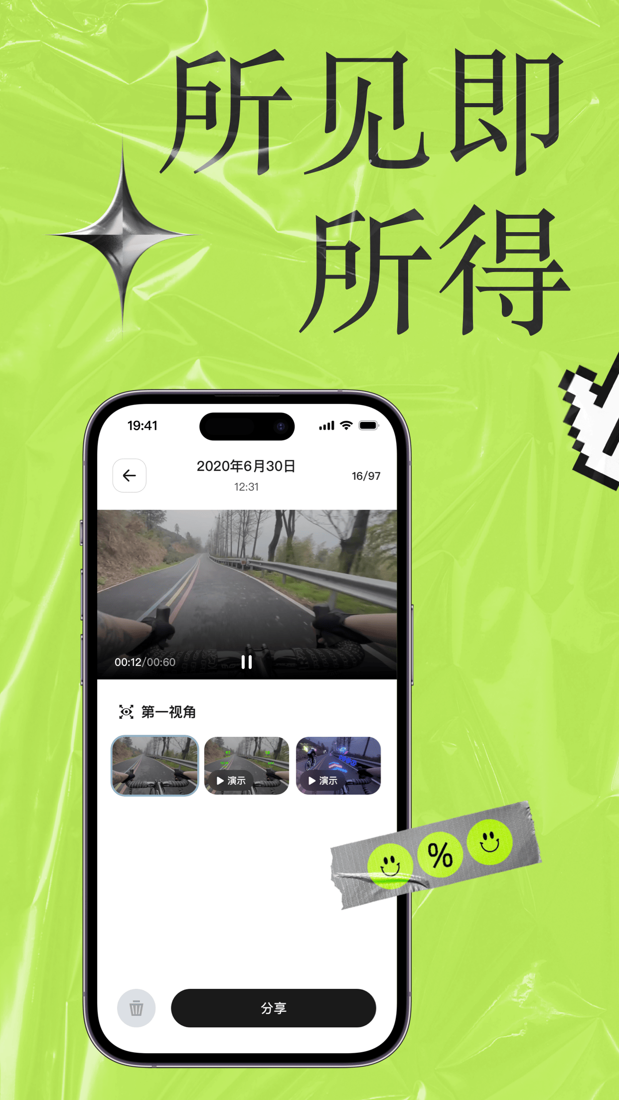 李未可go