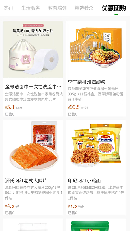 小兴生活
