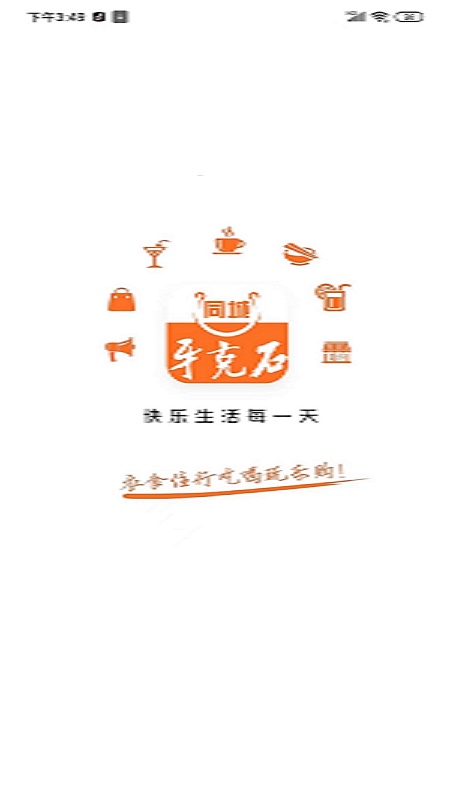 我在漳县