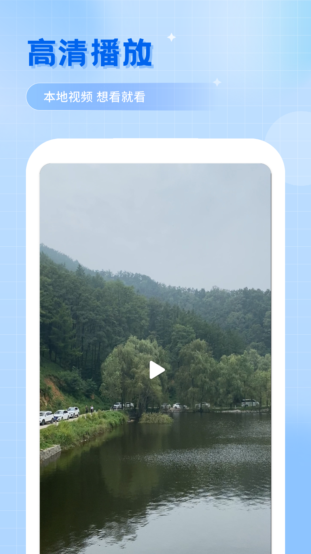 无线投屏宝