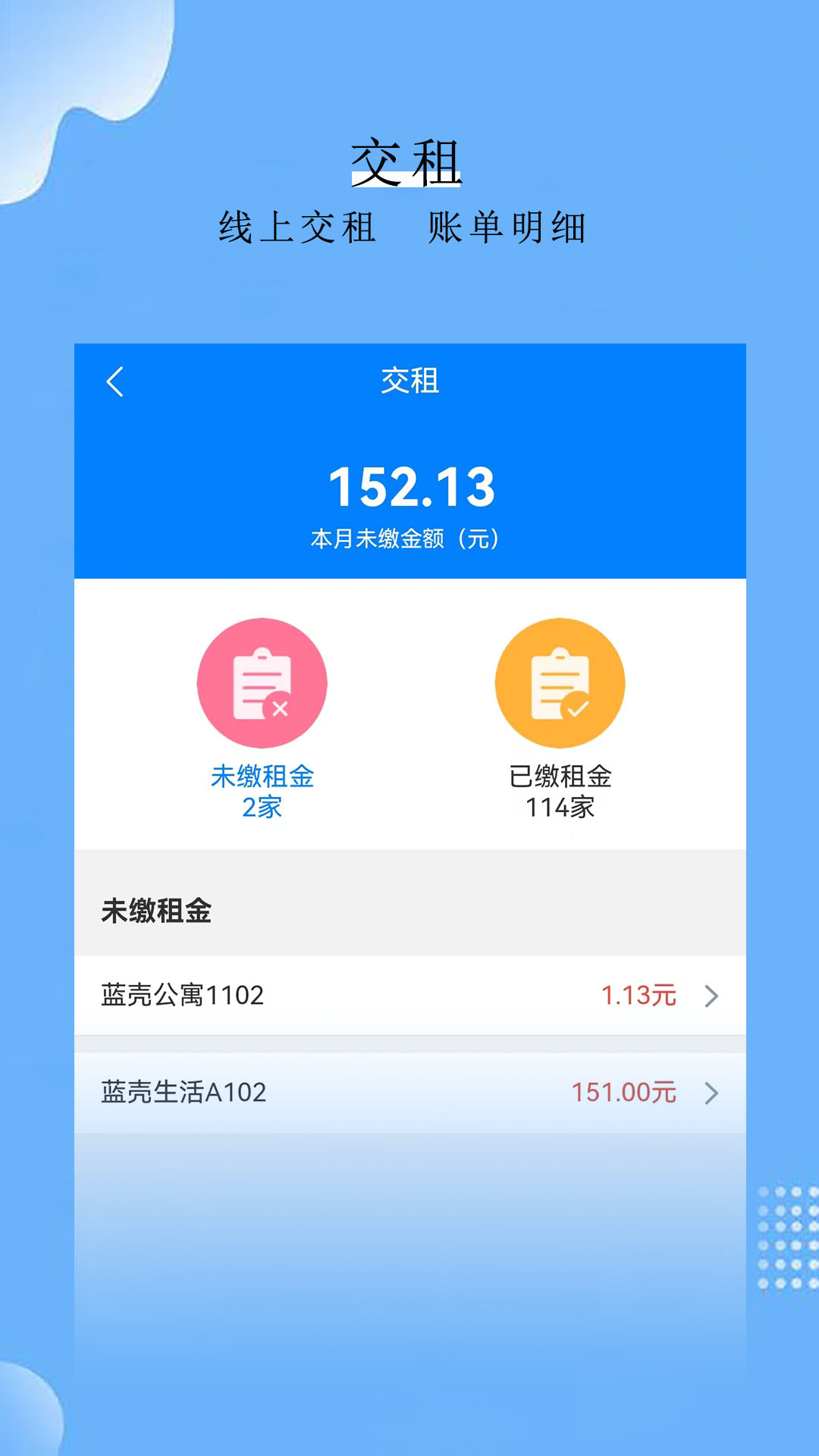 蓝壳生活