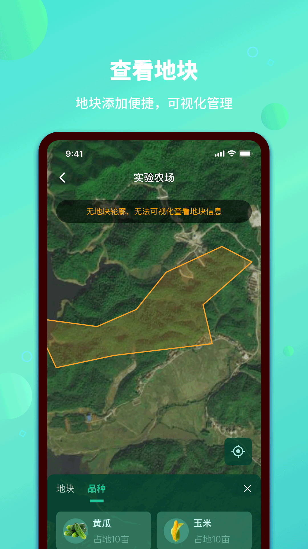 江绿云农