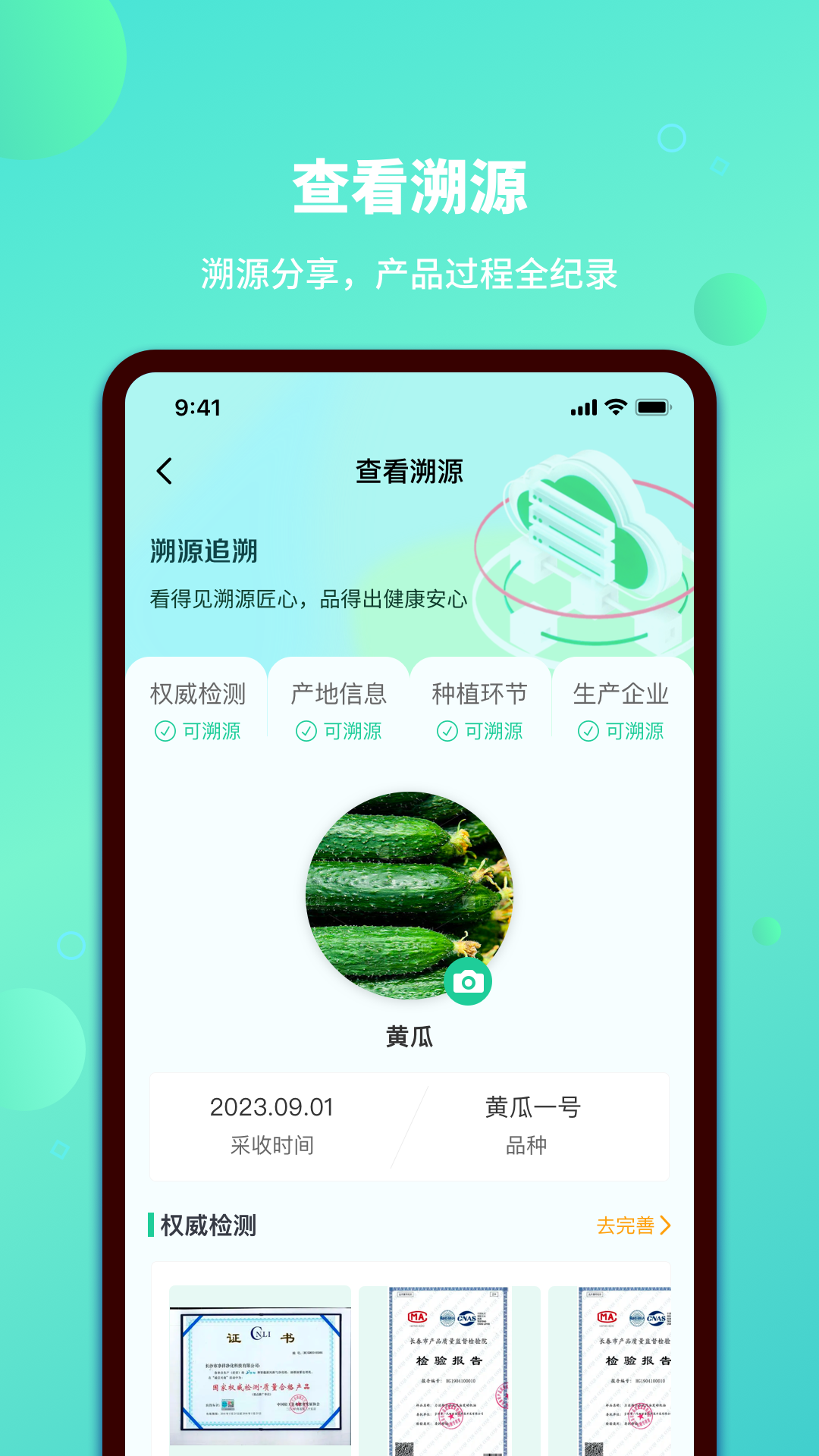 江绿云农
