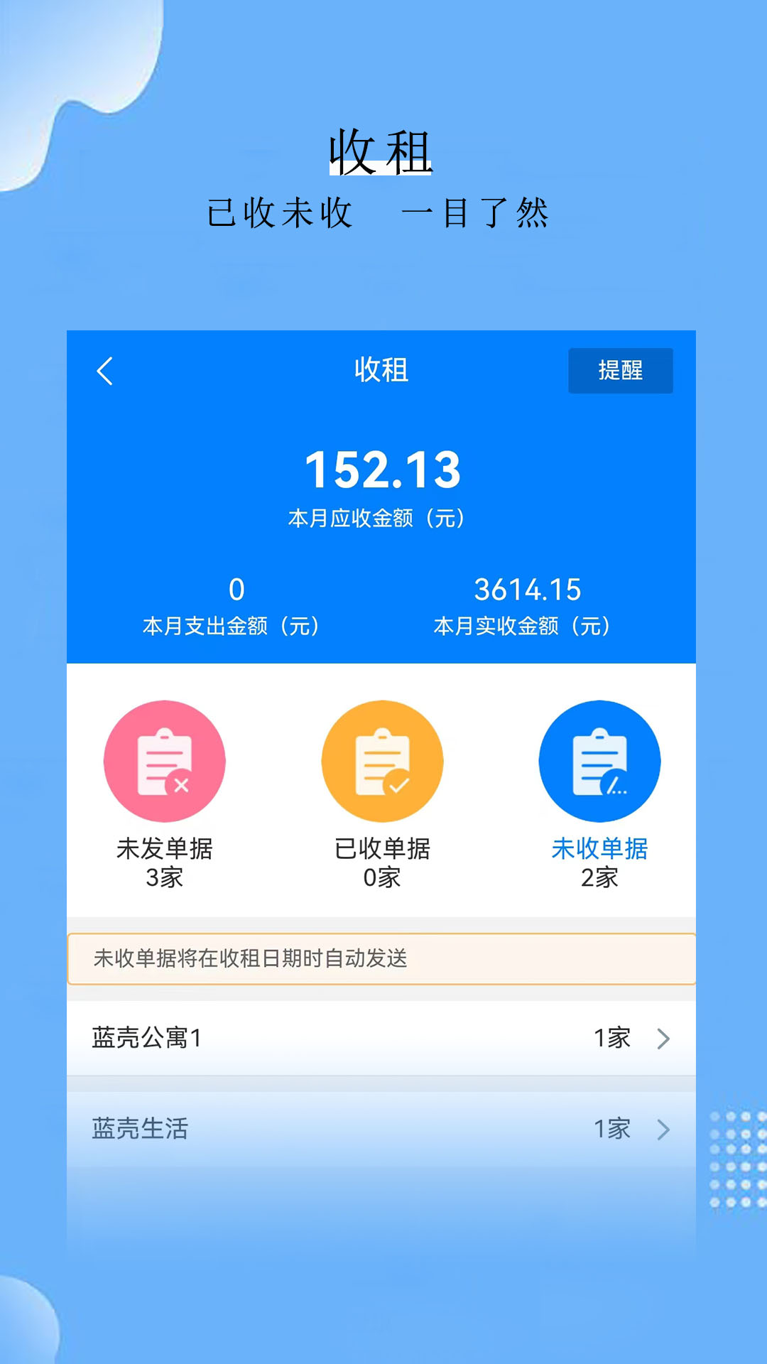 蓝壳生活
