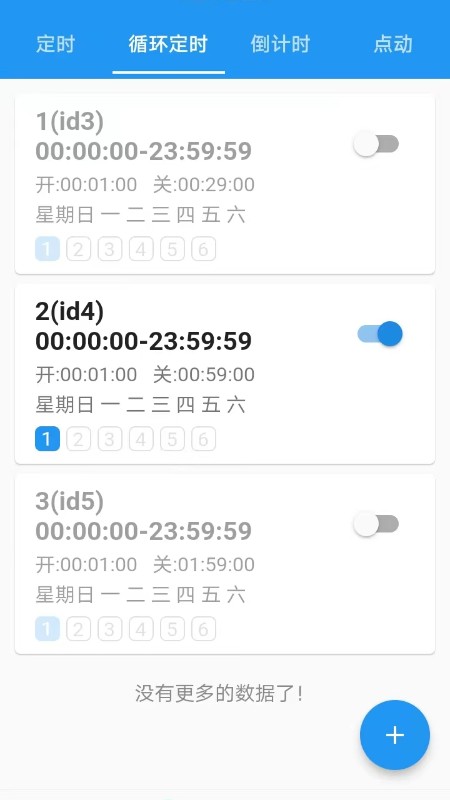 源来智能