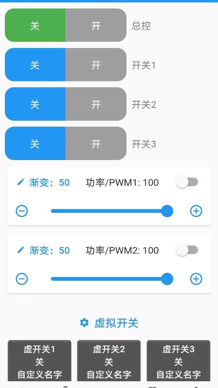源来智能
